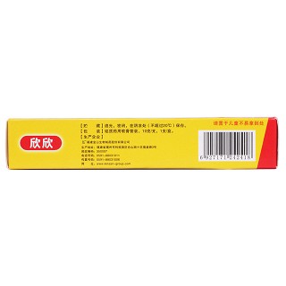 鹽酸萘替芬乳膏功效作用廠家