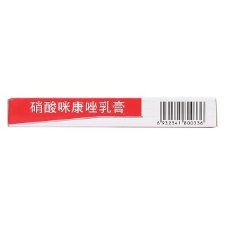 硝酸咪康唑乳膏功效作用廠家 硝酸咪康唑乳膏功效作用廠家