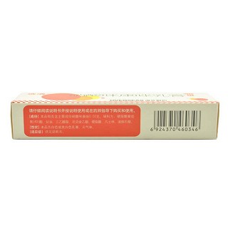 硝酸咪康唑乳膏(選清)