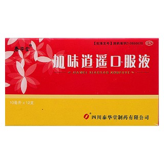 加味逍遙口服液(泰華堂)