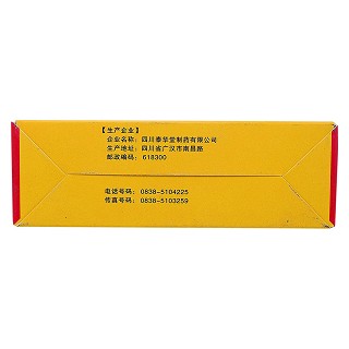 加味逍遙口服液價(jià)格 加味逍遙口服液價(jià)格