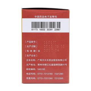 益母草顆粒(15g*10袋) 益母草顆粒(15g*10袋)
