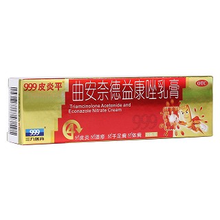 曲安奈德益康唑乳膏(華潤三九)