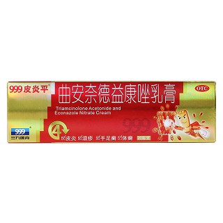 曲安奈德益康唑乳膏價(jià)格