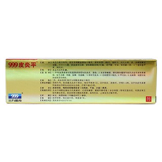 曲安奈德益康唑乳膏(華潤三九)