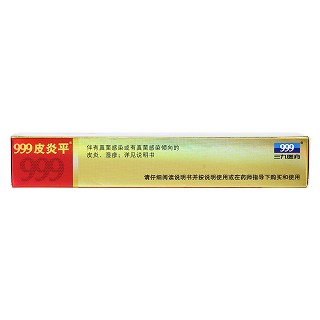 曲安奈德益康唑乳膏功效作用廠家