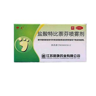 鹽酸特比萘芬噴霧劑(伊人)