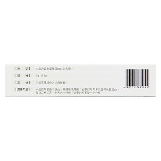 夫西地酸乳膏(奧絡(luò)) 夫西地酸乳膏(奧絡(luò))
