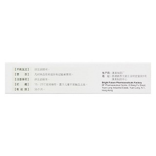 夫西地酸乳膏(10g(5g:0.1g)) 夫西地酸乳膏(10g(5g:0.1g))