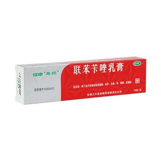 聯(lián)苯芐唑乳膏(江中)