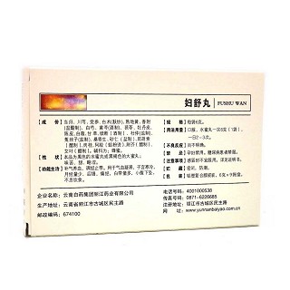 婦舒丸價格