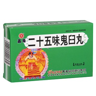 二十五味鬼臼丸價(jià)格 二十五味鬼臼丸價(jià)格