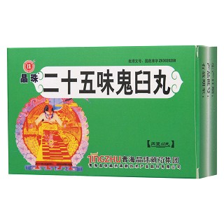 二十五味鬼臼丸功效作用廠家 二十五味鬼臼丸功效作用廠家