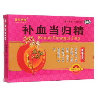補血當歸精(雙龍出海)