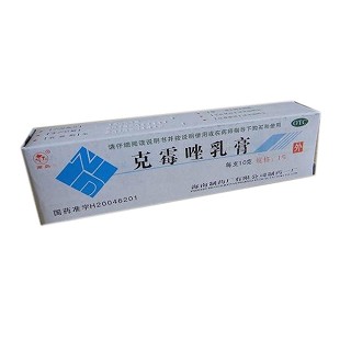 克霉唑乳膏(制藥廠)