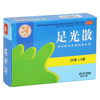 足光散價格