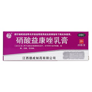 硝酸益康唑乳膏價格