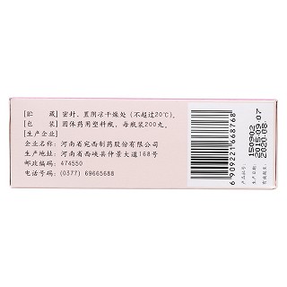 濃縮當(dāng)歸丸功效作用廠家
