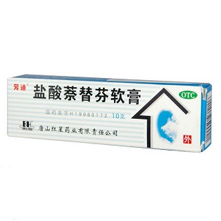 鹽酸萘替芬軟膏價格