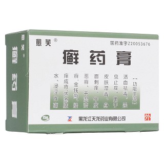 癬藥膏(愈芙)