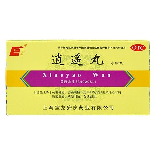 逍遙丸(上龍)