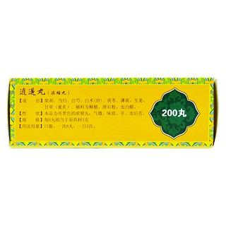 逍遙丸價(jià)格