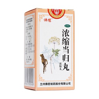 濃縮當(dāng)歸丸 濃縮當(dāng)歸丸