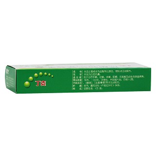 鹽酸特比萘芬乳膏(丁克)