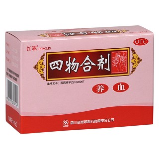 四物合劑(紅霖)