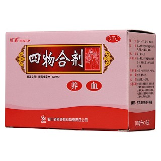 四物合劑(10mg*10支)