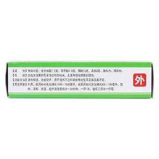 足光散(成田制藥)