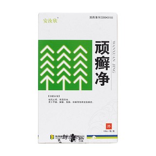 頑癬凈價格 頑癬凈價格