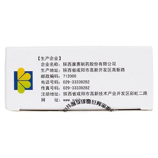 頑癬凈(安汝欣) 頑癬凈(安汝欣)