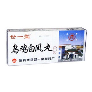 烏雞白鳳丸(世一堂) 烏雞白鳳丸(世一堂)