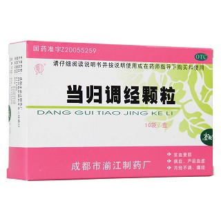 當(dāng)歸調(diào)經(jīng)顆粒功效作用廠家