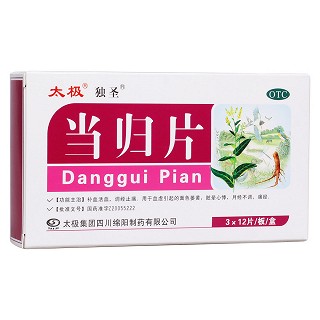 當(dāng)歸片(太極)