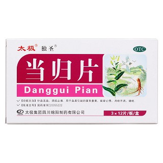 當(dāng)歸片價(jià)格