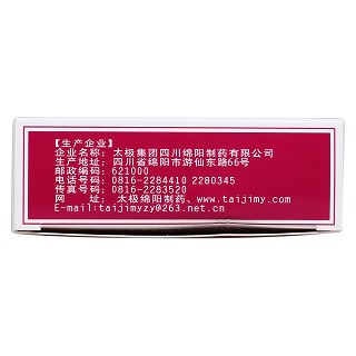 當(dāng)歸片(太極)