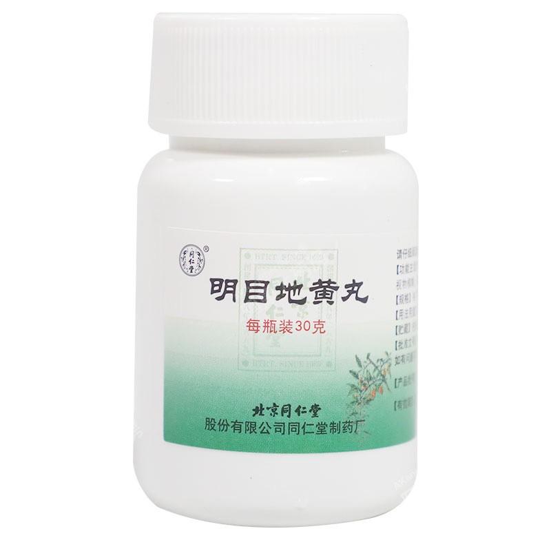 明目地黃丸價格