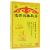 透骨靈橡膠膏價(jià)格