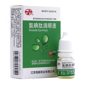 氨碘肽滴眼液(飛鷹)