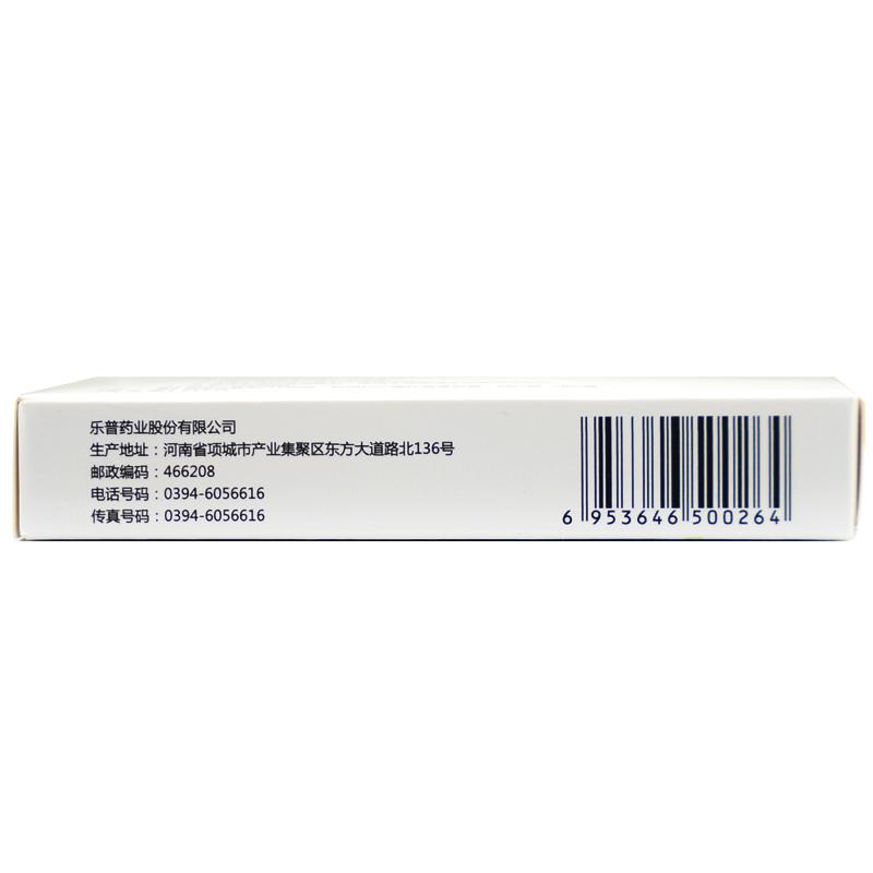鹽酸氨溴索緩釋膠囊(帥克坦)