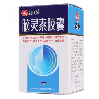 腦靈素膠囊(仁和) 腦靈素膠囊(仁和)