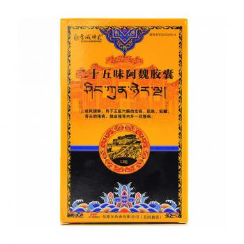 二十五味阿魏膠囊(東格爾) 二十五味阿魏膠囊(東格爾)