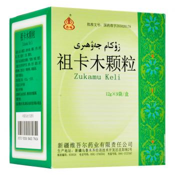 祖卡木顆粒 (西帕)
