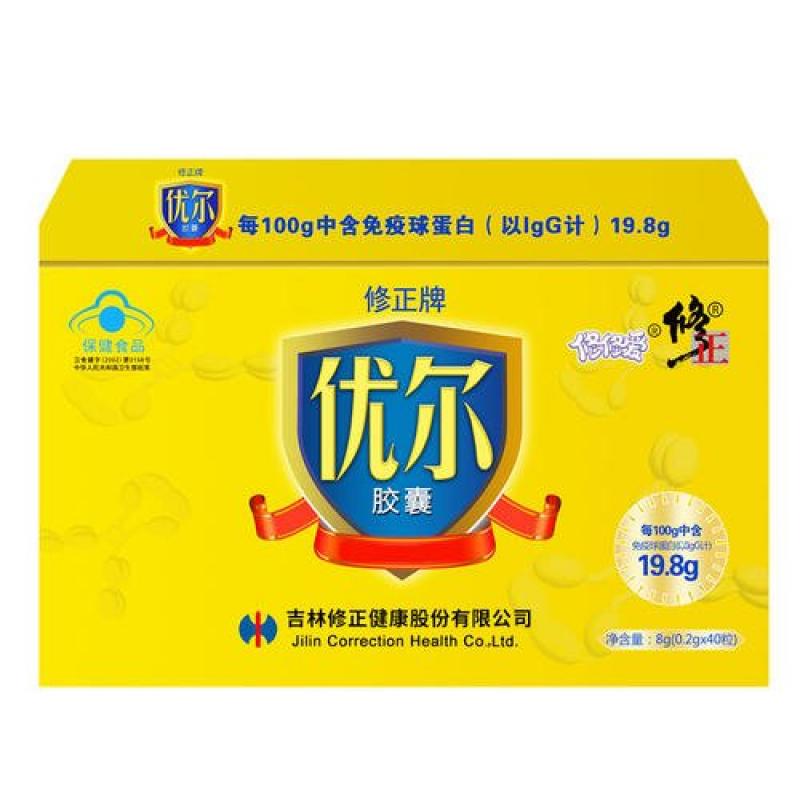 優(yōu)爾膠囊 優(yōu)爾膠囊