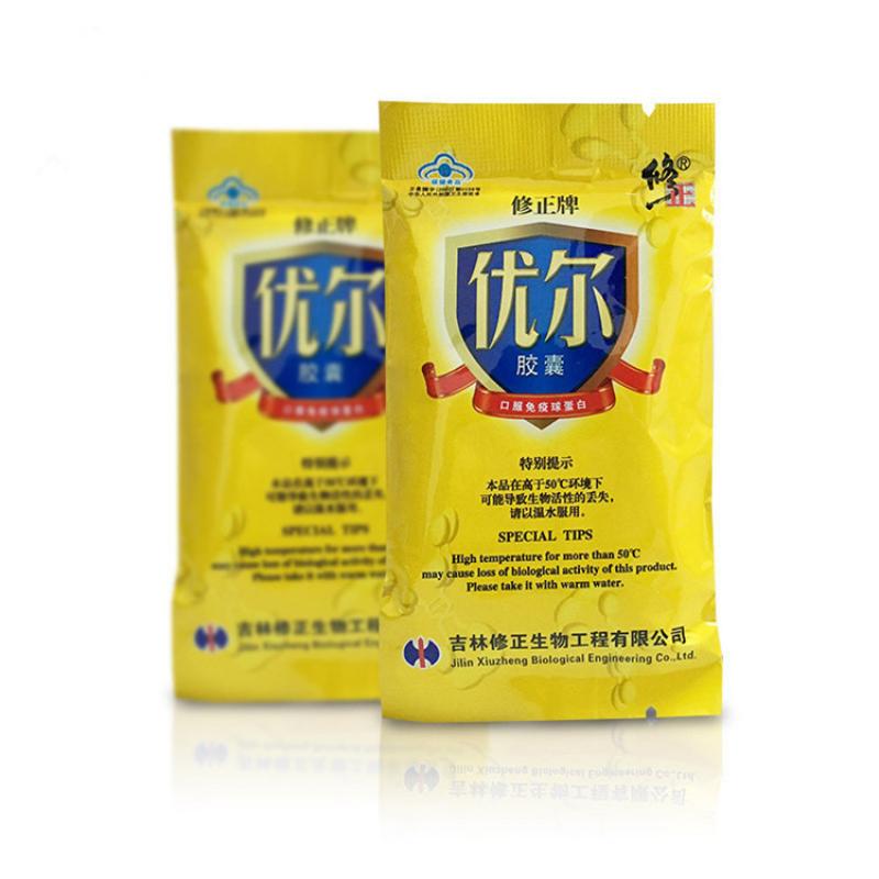 優(yōu)爾膠囊(修正) 優(yōu)爾膠囊(修正)