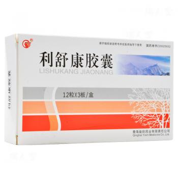 利舒康膠囊(益欣)