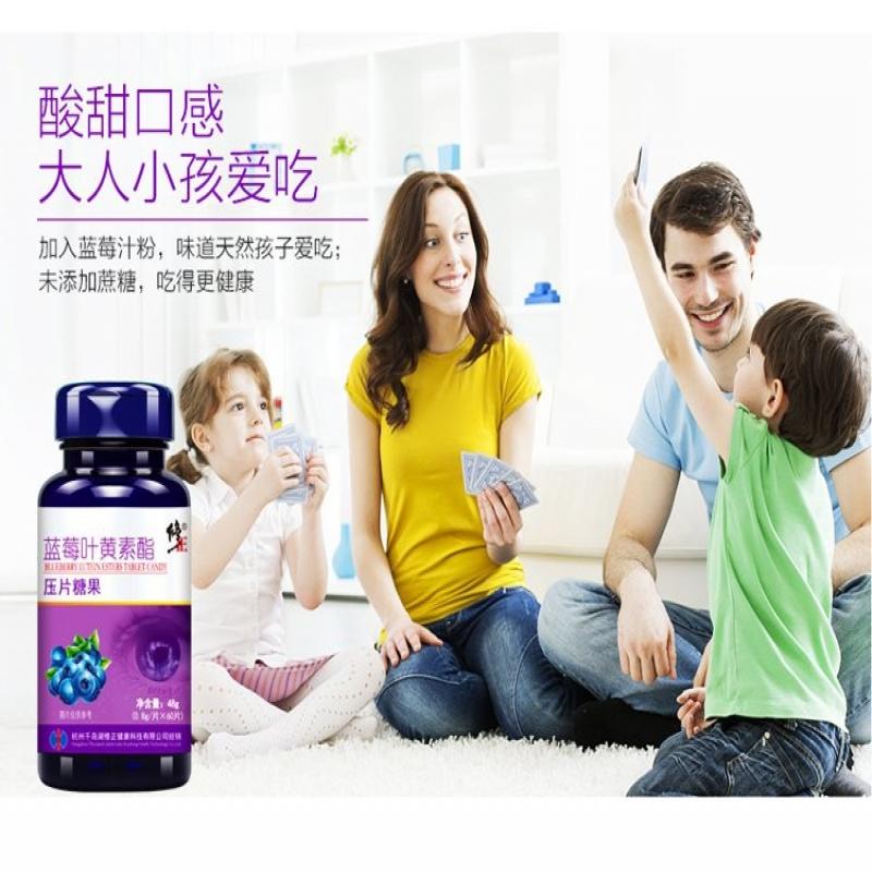 修正 百合康牌越橘葉黃素軟膠囊價(jià)格 修正 百合康牌越橘葉黃素軟膠囊價(jià)格
