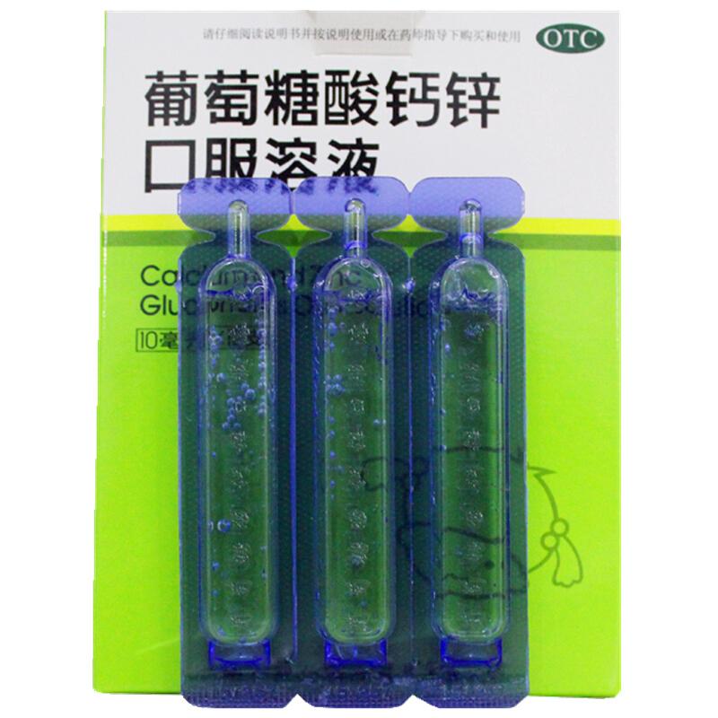 葡萄糖酸鈣鋅口服溶液價(jià)格